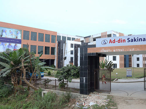 Ad-dinn Sakina Medical College