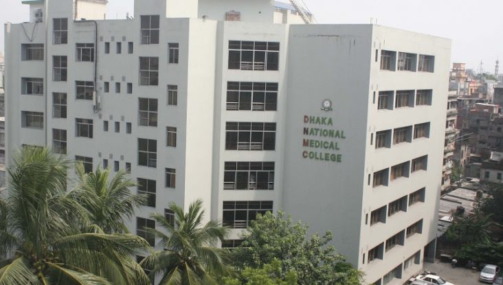 Dhaka National Medical College