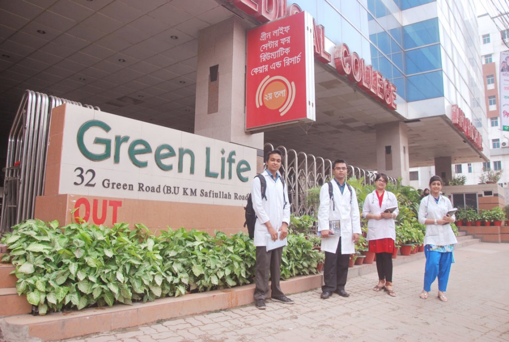 Green Life Medical College