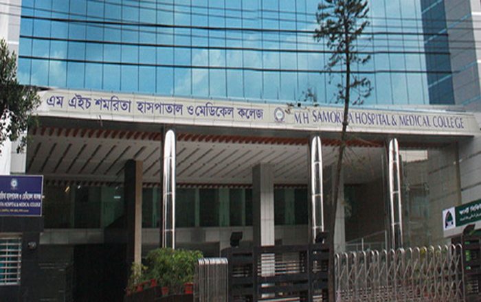 MH Samorita Medical College