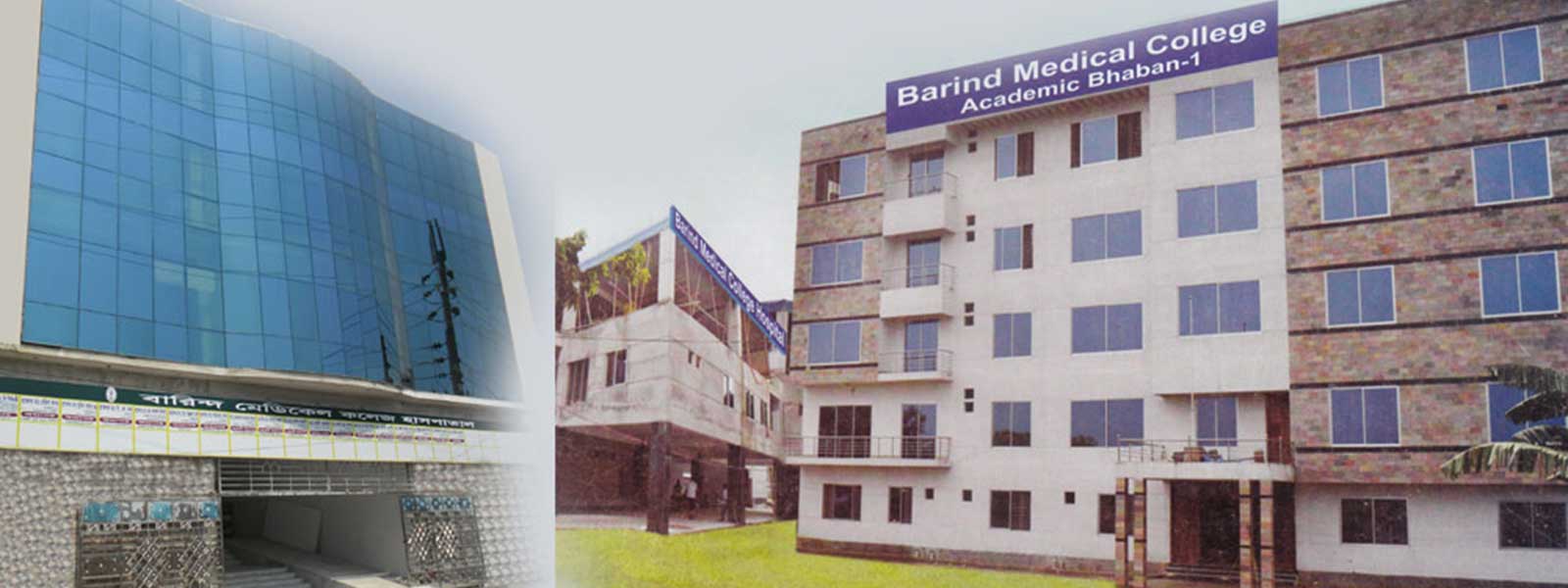 Study MBBS in Bangladesh